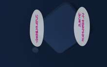 いまさらサンタがやってきた!?, 日本語