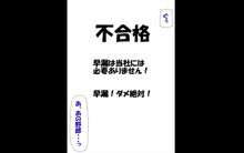 いまさらサンタがやってきた!?, 日本語