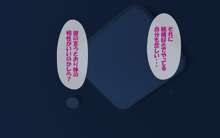 いまさらサンタがやってきた!?, 日本語