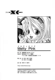 Melty Pink, 日本語