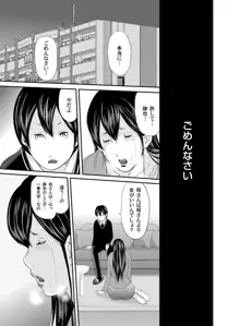 いかにして母は女を解放したか 第1-14話, 日本語