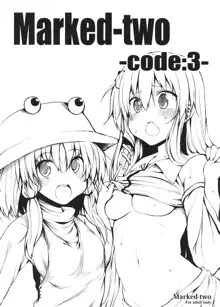 Marked-two -code：3-, 日本語