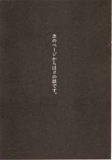 裸姫穂乃火2 見世物種付猿交尾, 日本語