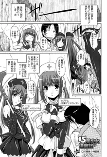 15美少女漂流記, 日本語