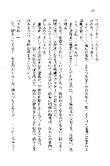 オタク系彼女！お嬢様と委員長, 日本語