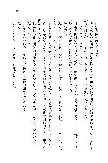 オタク系彼女！お嬢様と委員長, 日本語