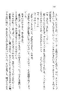 オタク系彼女！お嬢様と委員長, 日本語