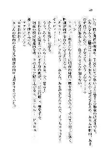 オタク系彼女！お嬢様と委員長, 日本語