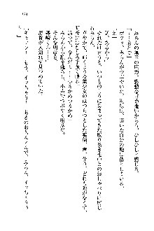 オタク系彼女！お嬢様と委員長, 日本語