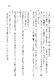 オタク系彼女！お嬢様と委員長, 日本語