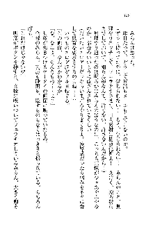 オタク系彼女！お嬢様と委員長, 日本語