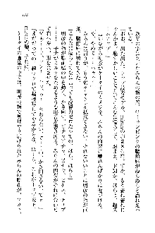 オタク系彼女！お嬢様と委員長, 日本語