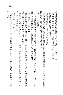 オタク系彼女！お嬢様と委員長, 日本語