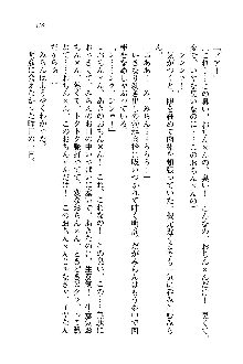 オタク系彼女！お嬢様と委員長, 日本語