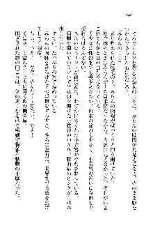 オタク系彼女！お嬢様と委員長, 日本語