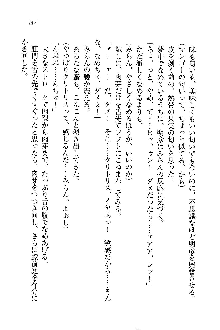 オタク系彼女！お嬢様と委員長, 日本語