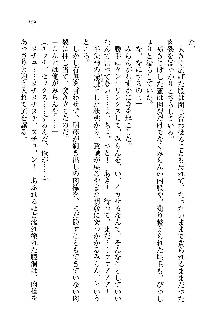 オタク系彼女！お嬢様と委員長, 日本語