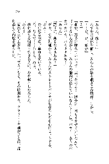 オタク系彼女！お嬢様と委員長, 日本語