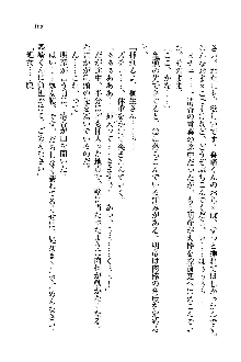 オタク系彼女！お嬢様と委員長, 日本語