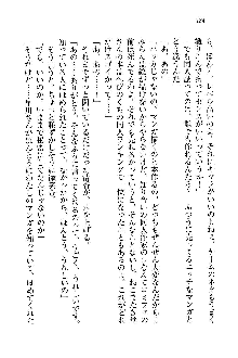 オタク系彼女！お嬢様と委員長, 日本語