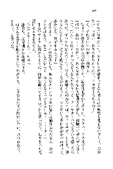 オタク系彼女！お嬢様と委員長, 日本語