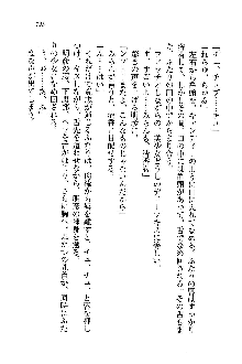 オタク系彼女！お嬢様と委員長, 日本語