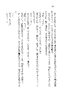 オタク系彼女！お嬢様と委員長, 日本語