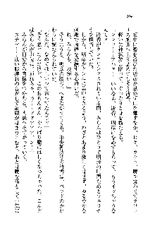 オタク系彼女！お嬢様と委員長, 日本語