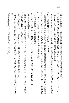 オタク系彼女！お嬢様と委員長, 日本語