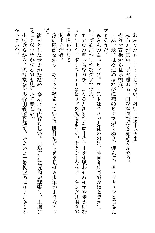 オタク系彼女！お嬢様と委員長, 日本語