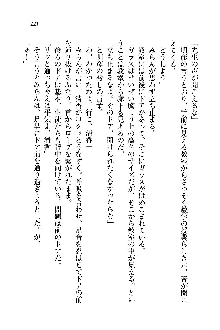 オタク系彼女！お嬢様と委員長, 日本語