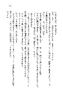 オタク系彼女！お嬢様と委員長, 日本語