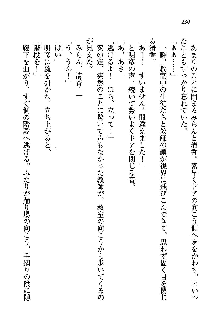 オタク系彼女！お嬢様と委員長, 日本語