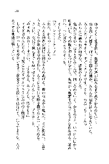 オタク系彼女！お嬢様と委員長, 日本語