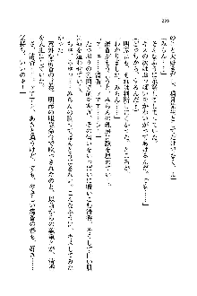 オタク系彼女！お嬢様と委員長, 日本語