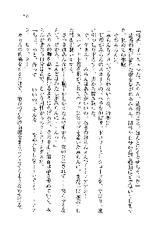 オタク系彼女！お嬢様と委員長, 日本語