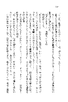 オタク系彼女！お嬢様と委員長, 日本語