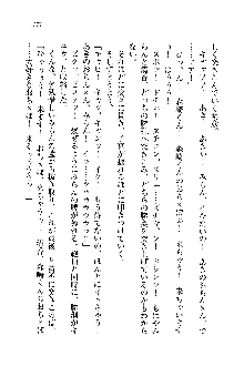 オタク系彼女！お嬢様と委員長, 日本語