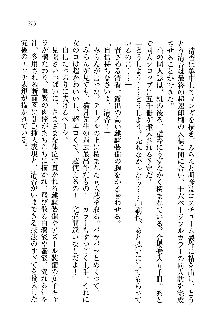 オタク系彼女！お嬢様と委員長, 日本語