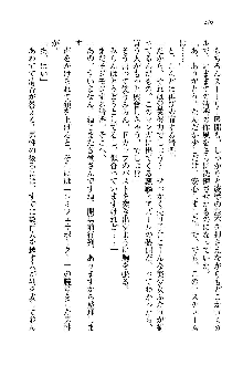 オタク系彼女！お嬢様と委員長, 日本語