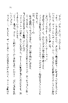 オタク系彼女！お嬢様と委員長, 日本語