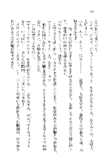 オタク系彼女！お嬢様と委員長, 日本語