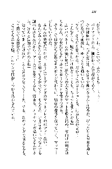 オタク系彼女！お嬢様と委員長, 日本語