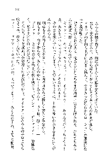 オタク系彼女！お嬢様と委員長, 日本語