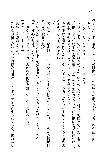 オタク系彼女！お嬢様と委員長, 日本語