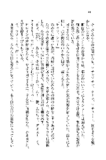 オタク系彼女！お嬢様と委員長, 日本語