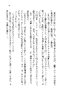 オタク系彼女！お嬢様と委員長, 日本語