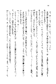 オタク系彼女！お嬢様と委員長, 日本語