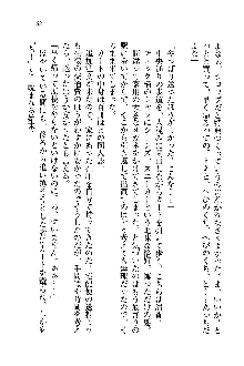 オタク系彼女！お嬢様と委員長, 日本語