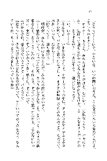 オタク系彼女！お嬢様と委員長, 日本語